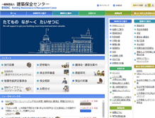 Tablet Screenshot of bmmc.or.jp